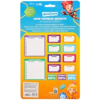 Игровой набор &laquo;Мои первые деньги&raquo;, ФИКСИКИ