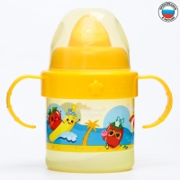 Поильник детский с твёрдым носиком &laquo;Фруктовая тусовка&raquo;, 150 мл., с ручками, цвет оранжевый
