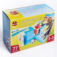 Конструктор &laquo;Моя авиация: Аэропорт&raquo;, 77 деталей