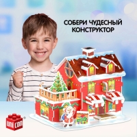 Новый год! Конструктор 3D «Магазин подарков», с гирляндой, 29 деталей Новый год! Конструктор 3D «Магазин подарков», с гирляндой, 29 деталей