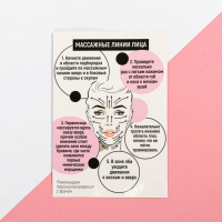 Подарочный набор для девочки «Будь собой» 14 х 14 см Подарочный набор для девочки «Будь собой» 14 х 14 см