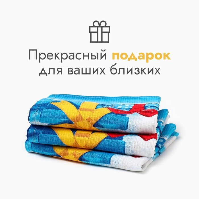 Набор полотенец "Доляна" Снеговик 35х60см-3шт., 100% хл, вафельное полотно 162г/м2