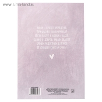 Папка для свидетельства о рождении &laquo;Слоник&raquo;, А5