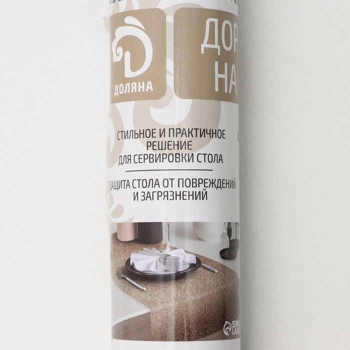 Дорожка на стол Доляна &laquo;Паутинка&raquo;, 30&times;150 см, цвет золотой