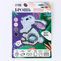 Вышивка бисером. Брошь &laquo;Сказочный зайчик&raquo;, набор для творчестваа