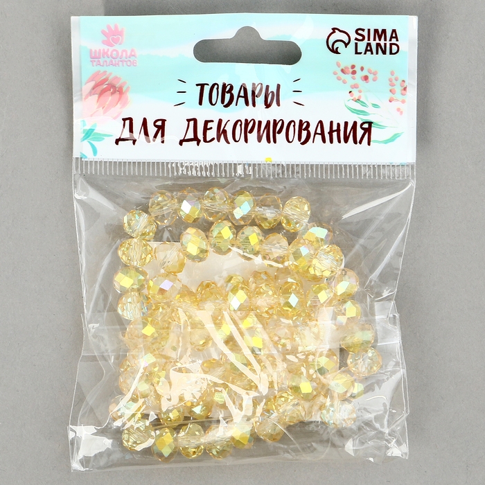 Бусины из стекла, набор 72 шт., размер 1 шт. &mdash; 8 мм, цвет золотой