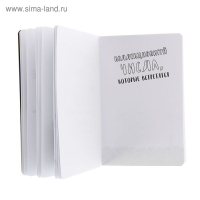 «Уничтожь меня везде!», Wreck This Journal Everywhere, Смит К. «Уничтожь меня везде!», Wreck This Journal Everywhere, Смит К.