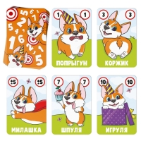 Настольная игра на счёт &laquo;В десяточку&raquo;, 80 карт, 6+