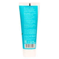 Подарочный набор "Миндаль": крем для лица &laquo;Миндаль&raquo;, 75 мл и крем для рук &laquo;Миндаль&raquo;, 75 мл