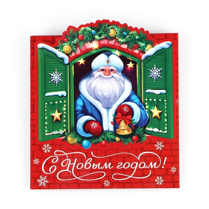 Пакет подарочный новогодний &laquo;Дедушка Мороз&raquo;, 22 х 22 х 10 см , Новый год