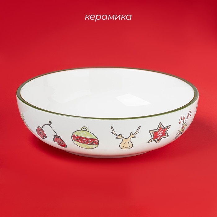 Тарелка новогодняя глубокая Доляна Sweet Treats, 1,1 л, d=20,7 см, керамика, цвет белый