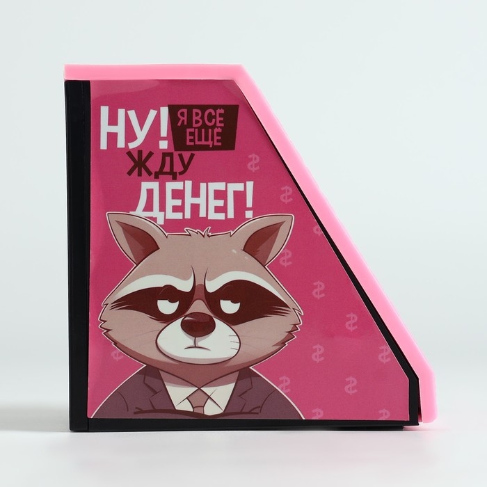 Копилка электронная, жующая &laquo;Жду денег&raquo;, 10 х 9,7 см