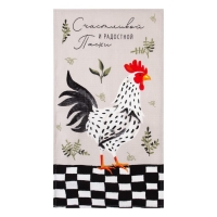 Набор кухонных полотенец Доляна «С праздником Светлой Пасхи», 35х60см-2 шт, 100% хлопок, вафля 160 г/ Набор кухонных полотенец Доляна «С праздником Светлой Пасхи», 35х60см-2 шт, 100% хлопок, вафля 160 г/