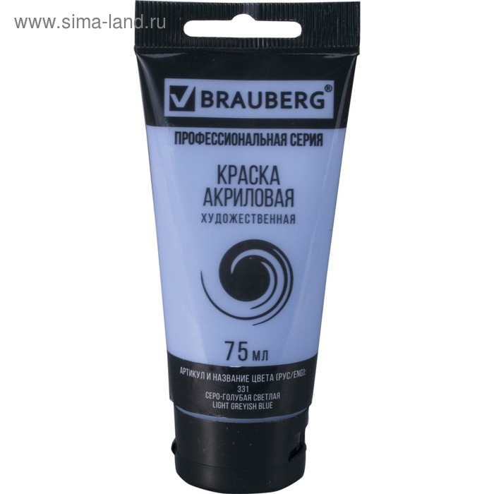 Краска акриловая художественная туба 75 мл, BRAUBERG "Серо-голубая светлая"