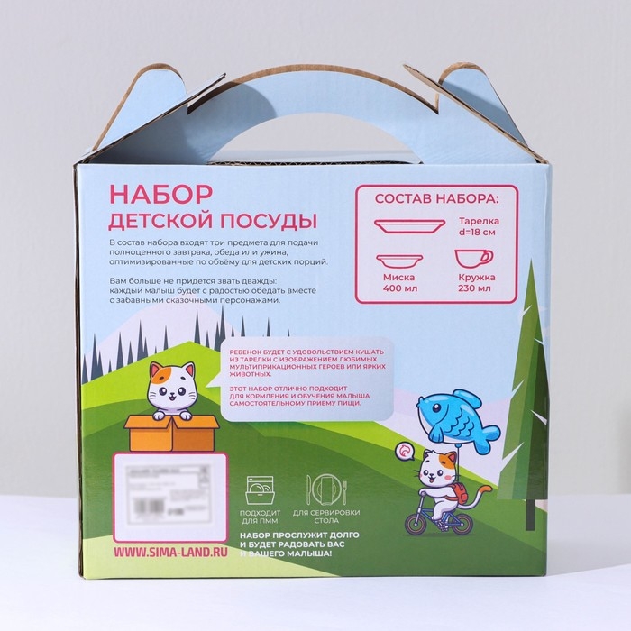 Набор детской посуды из керамики Доляна «Семья пандочек», 3 предмета: кружка 230 мл, миска 400 мл, тарелка d=18 см Набор детской посуды из керамики Доляна «Семья пандочек», 3 предмета: кружка 230 мл, миска 400 мл, тарелка d=18 см