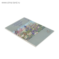 Планшет для акварельной, масляной и акриловой краски А4, 16 листов "Русское поле", блок 180 г/м&sup2;