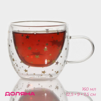 Кружка стеклянная с двойными стенками Доляна &laquo;Дуо. Звёзды&raquo;, 160 мл, 12,5&times;9&times;7,5 см