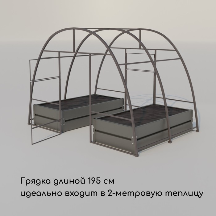 Грядка оцинкованная, 195 × 100 × 34 см, Greengo Грядка оцинкованная, 195 × 100 × 34 см, Greengo