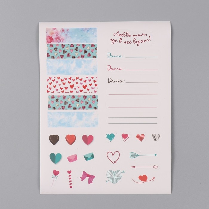 Фотоальбом 25 листов (наклейки+кольца) Фотоальбом 25 листов (наклейки+кольца) "Любовь там, где в неё верят!" 19х27х3 см