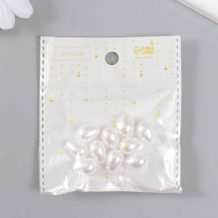 Бусины для творчества (концевик) пластик "Жемчуг пузатая капля" набор 10 шт, 1,3х0,8х0,8 см