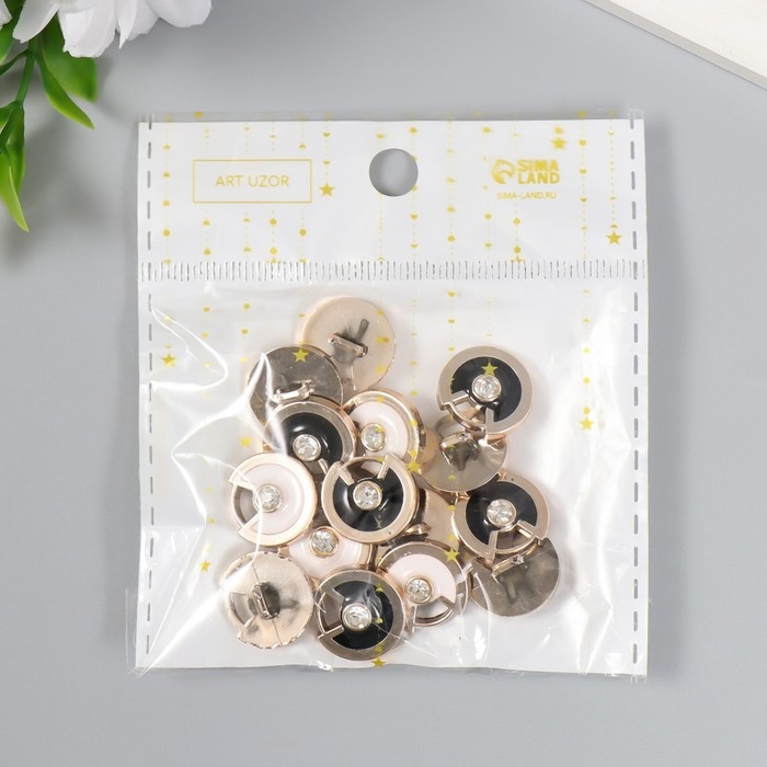 Пуговицы пластик для творчества на ножке "Круг, циркуль. Страза" набор 15 шт МИКС 1,5х1,5 см   94135