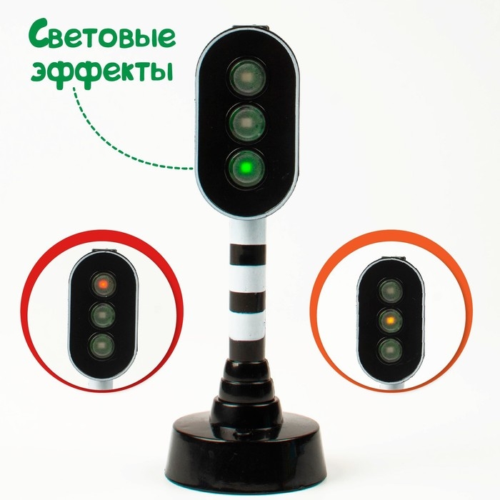 Светофор «Город», обучающие карточки, световые эффекты Светофор «Город», обучающие карточки, световые эффекты