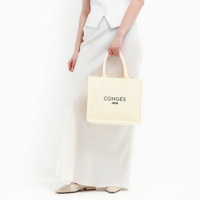 Сумка женская тоут &laquo;Счастливых выходных&raquo;, 26х31х16 см.