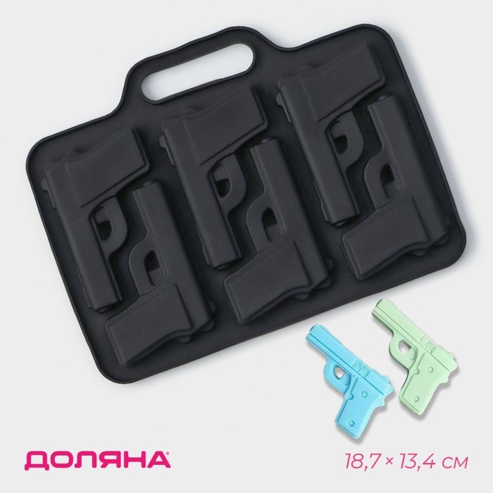 Форма для шоколада Доляна &laquo;Пистолет&raquo;, силикон, 18,7&times;13,4 см, 6 ячеек (7,5&times;5,1 см), цвет тёмно - серый
