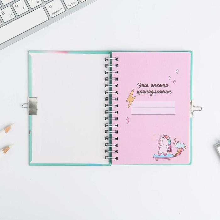Анкета в твердой обложке на замочке &laquo;Анкета енотик&raquo;, А6 40 л