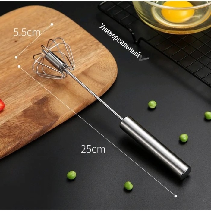 Миксер механический Доляна &laquo;Сильвер&raquo;, 25 см, нержавеющая сталь