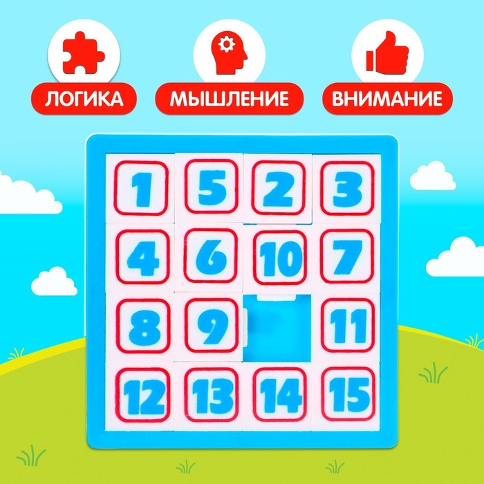 Настольная игра &laquo;Синий трактор. Давай двигай!&raquo;, пятнашки, цвета МИКС