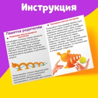 Развивающий набор &laquo;Умные гусеницы&raquo;