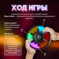 Настольная игра на память &laquo;Мемо-игра&raquo;