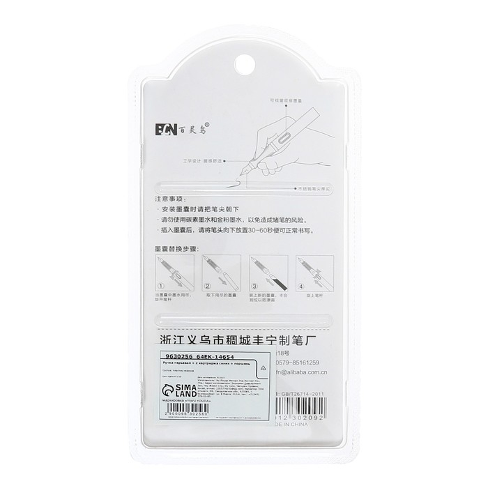 Ручка перьевая + 2 картриджа синих + поршень, на блистере, Ручка перьевая + 2 картриджа синих + поршень, на блистере, "Аниме", МИКС