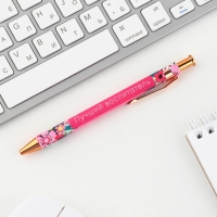 Ручка пластиковая автоматическая &laquo;Любимому воспитателю&raquo; шариковая 7.0 мм, синяя паста