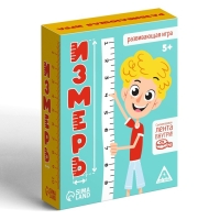 Настольная игра &laquo;Измерь&raquo;, 50 карточек,лента, 5+
