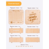 Умная копилка &laquo;Превращай мечты в цели&raquo;