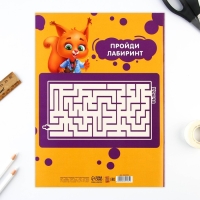 Бумага цветная двусторонняя А4 «1 сентября:Белочка» 16 листов 8 цветов мелованная, плотность 70-75 г/м², обложка 80 г/м² Бумага цветная двусторонняя А4 «1 сентября:Белочка» 16 листов 8 цветов мелованная, плотность 70-75 г/м², обложка 80 г/м²