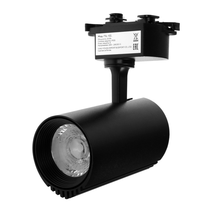 Трековый свет., Luazon lighting, TSL-102, 24 deg, 20 W, 1600 Lm, 4000K, дн.. бел., корп. Чер