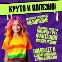 Набор для опытов «Меганабор для создания слаймов», своими руками, 10 фигурок и кристаллов Набор для опытов «Меганабор для создания слаймов», своими руками, 10 фигурок и кристаллов