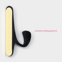 Крючки самоклеящиеся Доляна «Классик», 4 шт, цвет чёрный Крючки самоклеящиеся Доляна «Классик», 4 шт, цвет чёрный