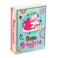 Подарочный набор &laquo;Верь в чудеса&raquo;