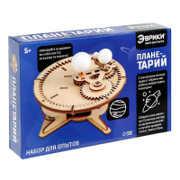 Набор для опытов «Планетарий», из дерева Набор для опытов «Планетарий», из дерева