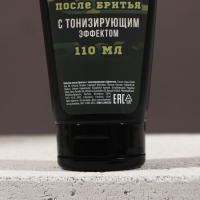 Подарочный набор косметики «Настоящему защитнику», гель для бритья 110 мл и бальзам после бритья 110 мл, HARD LINE Подарочный набор косметики «Настоящему защитнику», гель для бритья 110 мл и бальзам после бритья 110 мл, HARD LINE