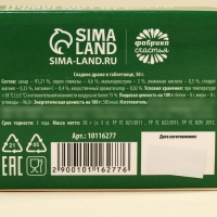 Конфеты-таблетки в таблетнице «Волшебные пилюли», 50 г. Конфеты-таблетки в таблетнице «Волшебные пилюли», 50 г.