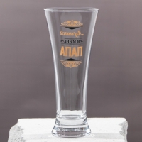 Бокал для пива &laquo;Лучший в мире папа&raquo;, 320 мл.