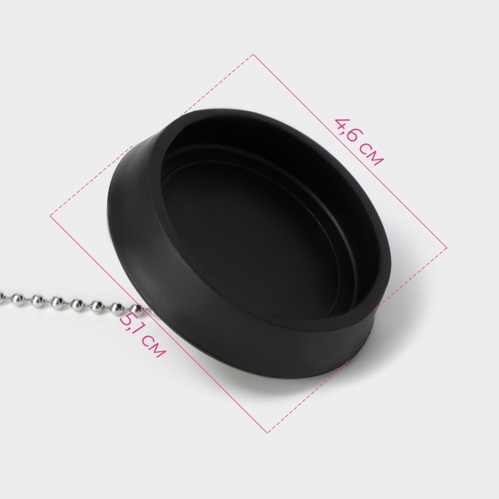 Пробка для ванны с игрушкой Доляна &laquo;Лягушка&raquo;, (диаметр верха 5,1 см, низа 4,6 см), цепочка 40 см