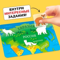 Настольная игра &laquo;Весёлая география&raquo;