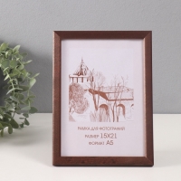 Фоторамка сосна с14 01/6 венге 15х21 см (пластиковый экран)