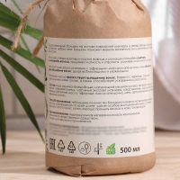 Бальзам для волос Маклюра "Божьи Воды" на основе лекарственных трав, 500 мл Бальзам для волос Маклюра "Божьи Воды" на основе лекарственных трав, 500 мл